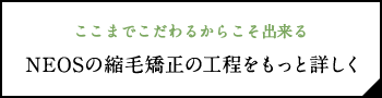 工程をもっと詳しく